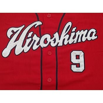 広島　東洋　カープ　秋山　ハイクオリティ　ビジター　ユニフォーム　デサント　L ハイクオリティユニフォーム(ビジター用) | 商品詳細 - 広島東洋